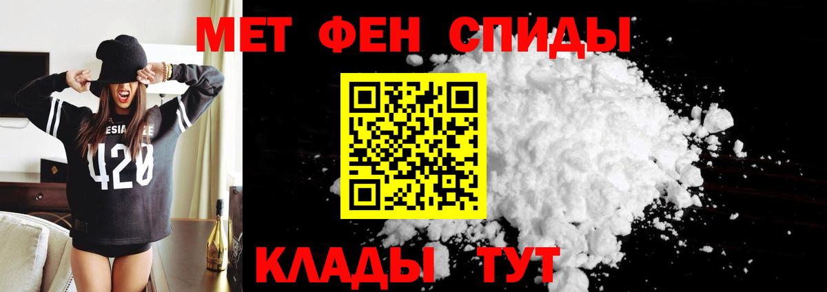 Amphetamine Premium  Amphetamine  Кстово  Вход с VPN 