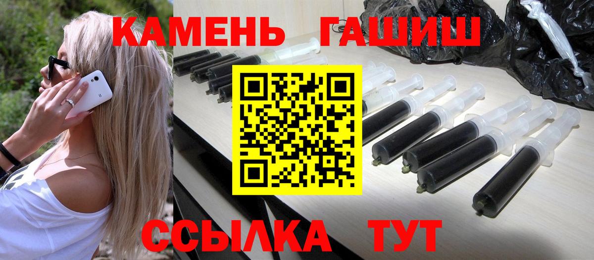 Гашиш Изолятор Кстово