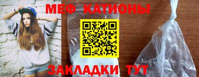 стафф Изобильный