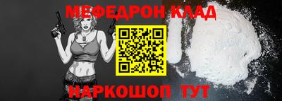 MESCALINE Ипатово