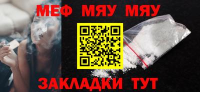 сатива Ирбит