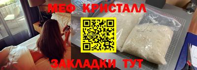 сатива Ирбит