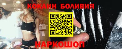 MESCALINE Ипатово