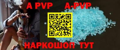 MESCALINE Ипатово