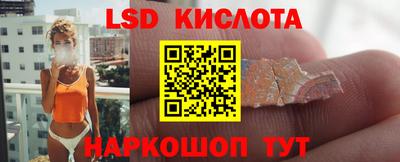 MESCALINE Ипатово