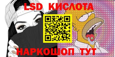 стафф Изобильный