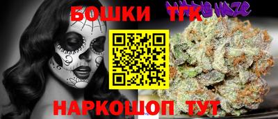 MESCALINE Ипатово