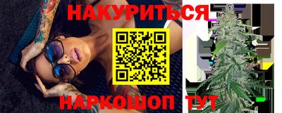 сатива Ирбит