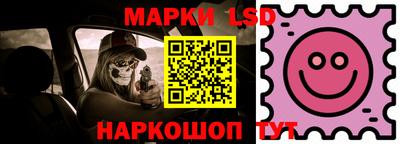 MESCALINE Ипатово