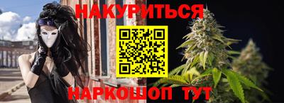 MESCALINE Ипатово