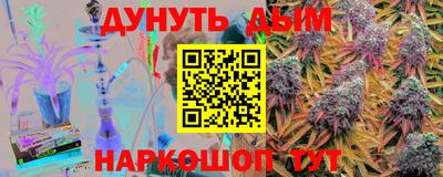 MESCALINE Ипатово