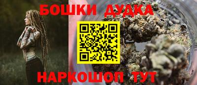 сатива Ирбит
