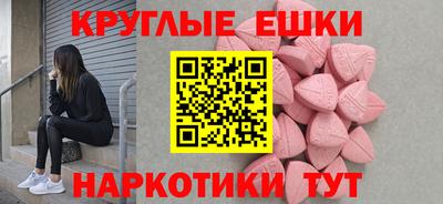 MESCALINE Ипатово