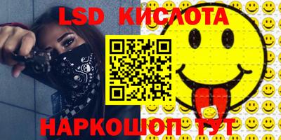 стафф Изобильный