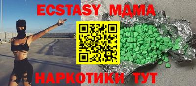 стафф Изобильный