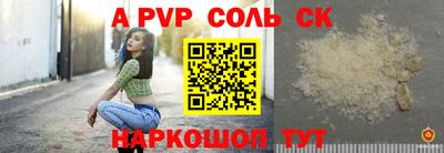 сатива Ирбит