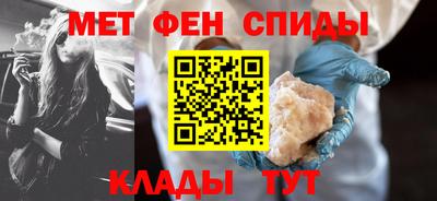 MESCALINE Ипатово