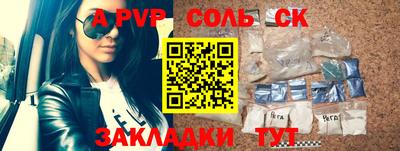 MESCALINE Ипатово