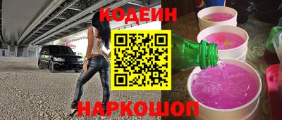 MESCALINE Ипатово