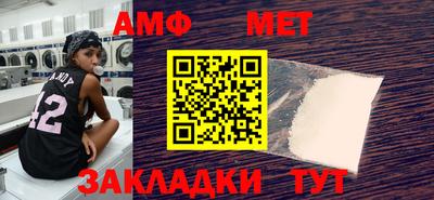 MESCALINE Ипатово