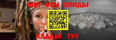 MESCALINE Ипатово