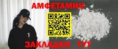 стафф Изобильный