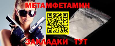 стафф Изобильный