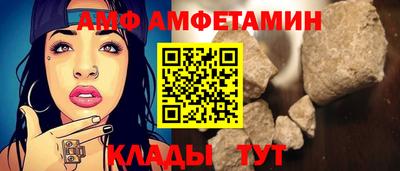 стафф Изобильный