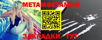 MESCALINE Ипатово