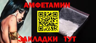стафф Изобильный