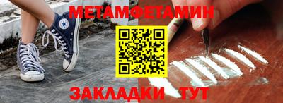 сатива Ирбит