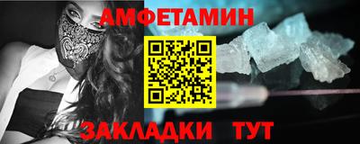 сатива Ирбит