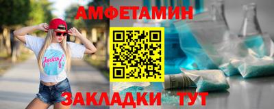 сатива Ирбит