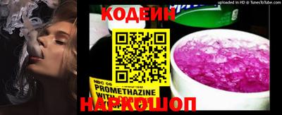 MESCALINE Ипатово