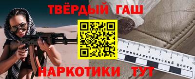 MESCALINE Ипатово