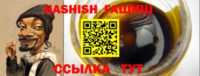 MESCALINE Ипатово