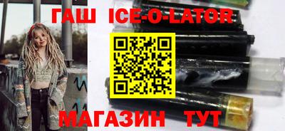 сатива Ирбит