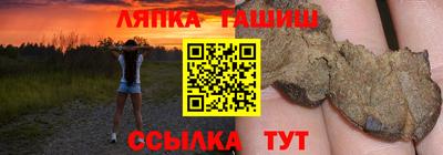 стафф Изобильный