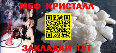 сатива Ирбит
