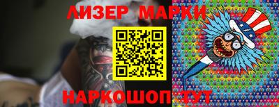 сатива Ирбит