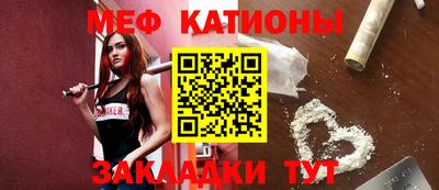 стафф Изобильный