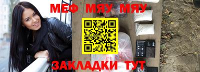 стафф Изобильный