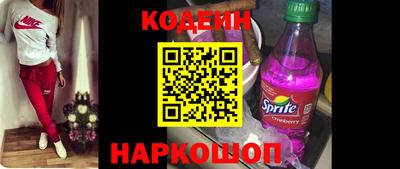 MESCALINE Ипатово