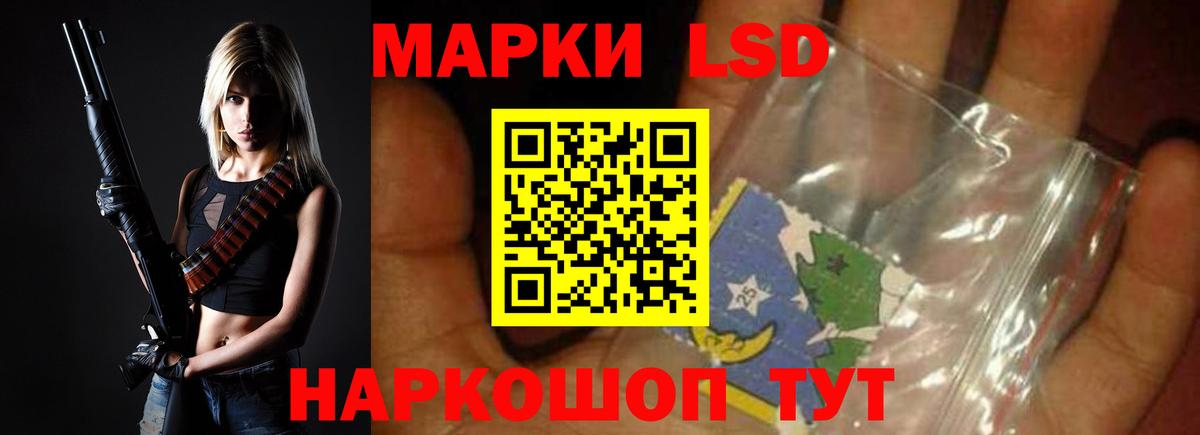 Лсд 25 экстази ecstasy Кстово