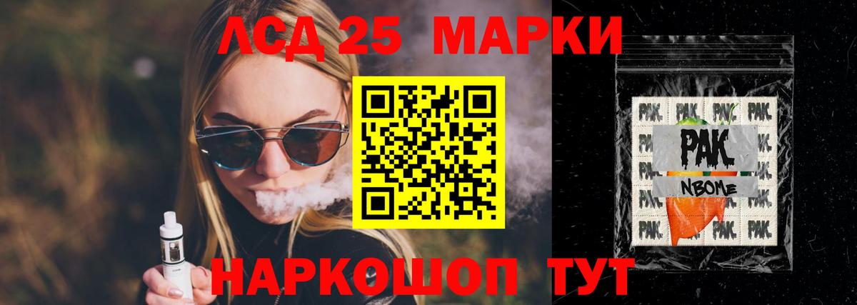 ОМГ ОМГ онион  Лсд 25 экстази кислота  Вход с VPN  Кстово  Лсд 25 экстази кислота 