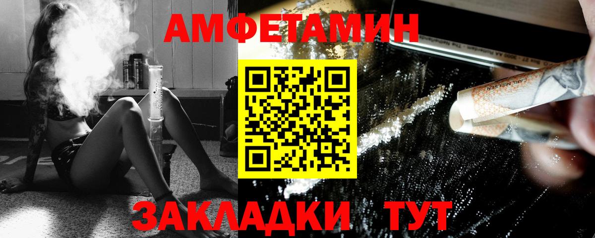 МЕТАМФЕТАМИН  Вход с VPN  Кстово  Первитин Methamphetamine 