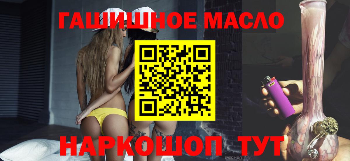ТГК Wax Кстово
