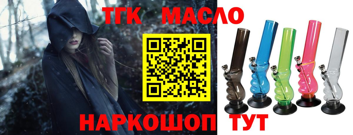 Codein Кстово