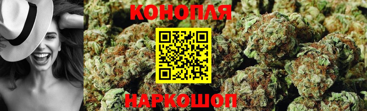 Бошки Шишки White Widow  Канабис AK-47  Кстово  Шишки марихуана ГИДРОПОН  Вход с VPN 