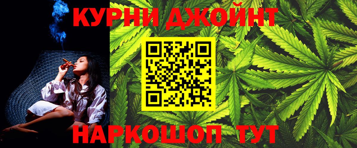 Марихуана LSD WEED Кстово